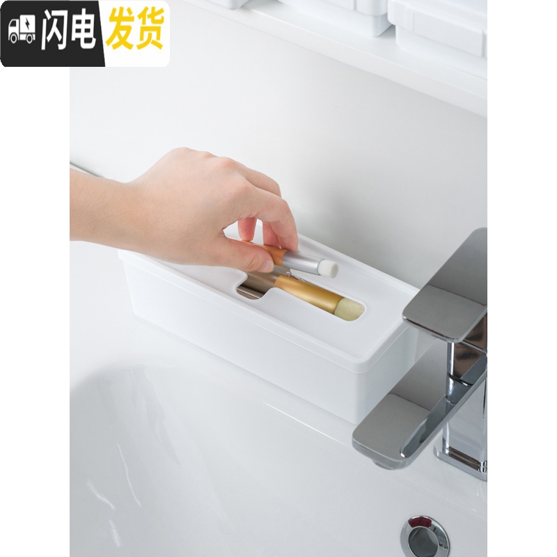 三维工匠十字口收纳盒家用厨房塑料袋小物件杂物储物盒整理盒抽屉收纳箱子高清大图