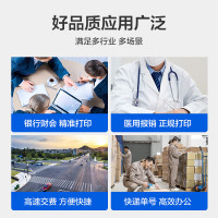 彩格DLS-730K色带架适用得力DL-730K 735K 590K 595K 630KII针式打印机DE-730K 5