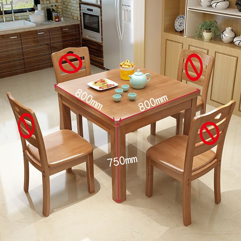 戴劲实木餐桌椅组合中式正方形小方桌出租房小户型家用四方桌80单榉木高清大图