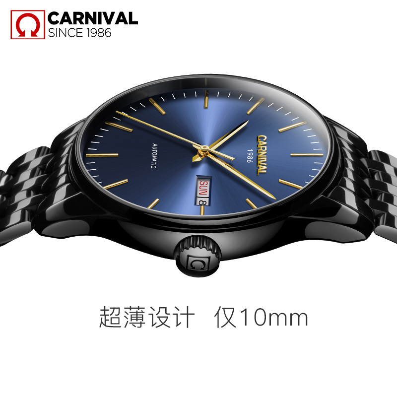 瑞士嘉年华Carnival手表精钢全自动机械表 男表金属男士薄款防水商务休闲时尚简约腕表经典双日历8612G专柜同款高清大图