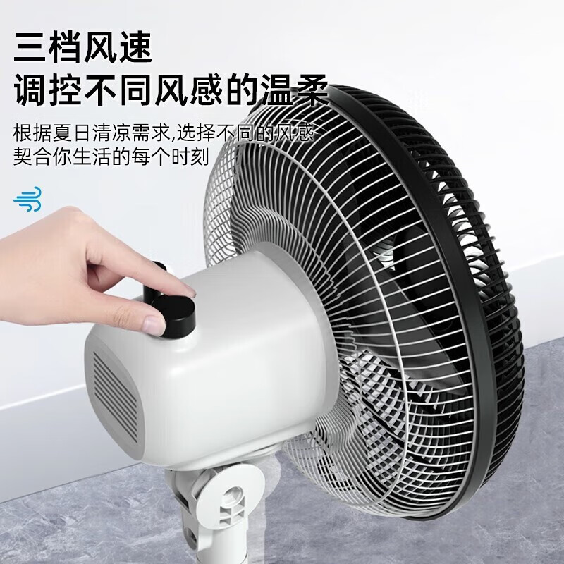 美的(Midea)电风扇 台地两用家用轻音三叶大风摇头节能台式电扇宿舍落地扇SAG25CA高清大图