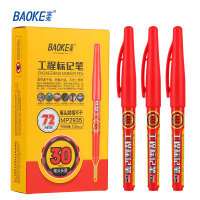 宝克(BAOKE)MP2935 30mm工程标记笔 深孔标记/定位达标/多用途标记 12支/盒 1盒