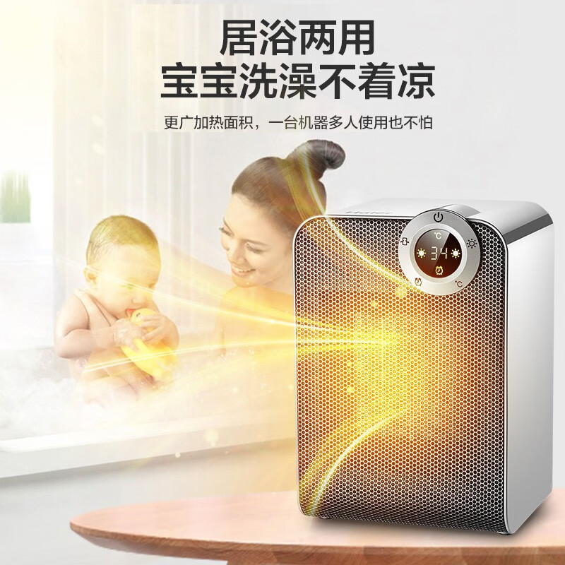 海尔(Haier) 暖风机取暖器家用 1800W功率 台式电暖风浴室加热器办公室节能省电型电暖器 HNS1803 遥控款