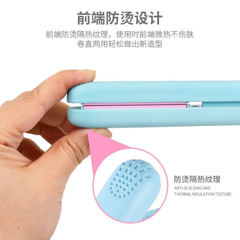 鸡仔黄 [单品纸盒] 迷你电夹板女拉直发直卷两用直板夹刘海卷发棒迷小型懒人神器熨板