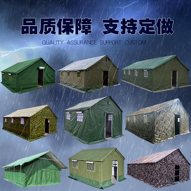 FPBQ 救灾应急帐篷5x4米 经典升级款户外班用帆布棉保暖防雨应急防护