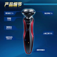 飞利浦（Philips） 电动剃须刀 S538/12 双刀头旋转式刮胡刀 充电式全身水洗
