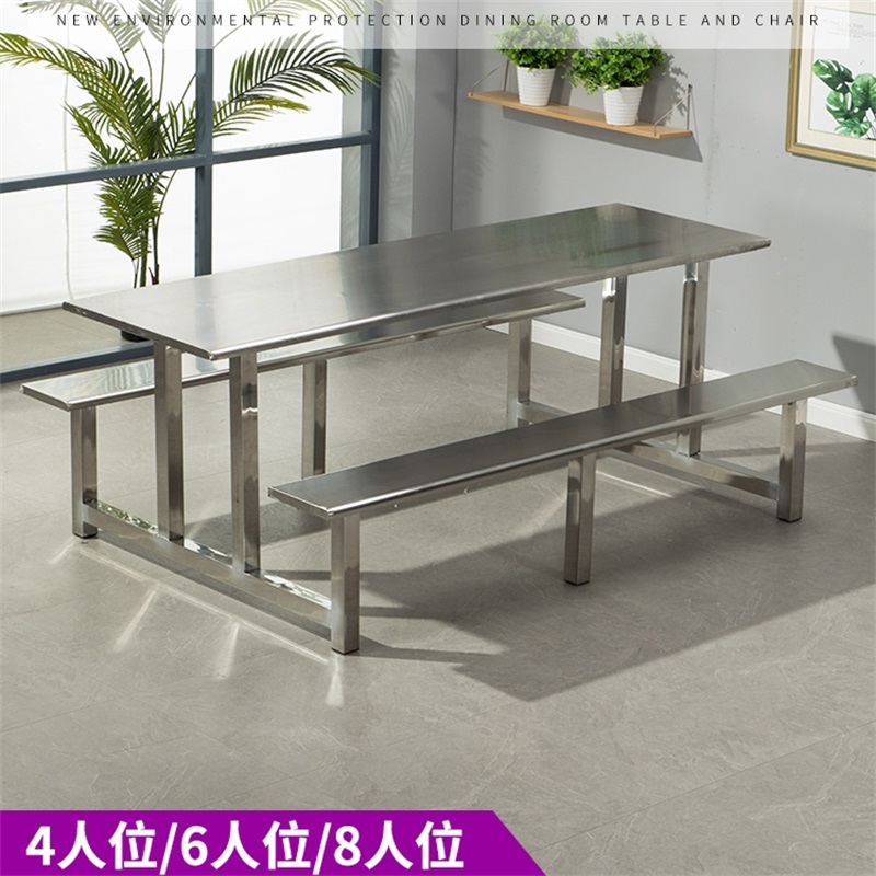 易企采 160*60CM加厚六人位员工食堂餐桌椅不锈钢学校学生工厂饭堂快餐桌椅连体组合餐桌椅