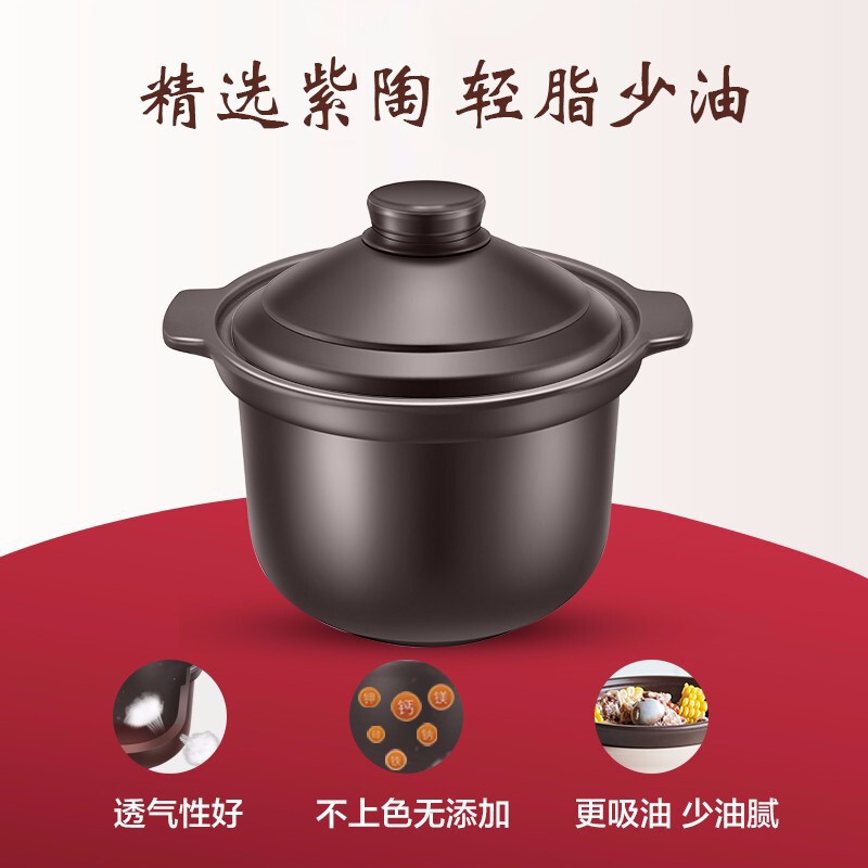 苏泊尔(SUPOR)电炖锅家用3L大容量煲汤锅煮粥神器砂锅炖汤煮汤炖盅紫陶全自动智能预约陶瓷养生炖锅 DG30YC816