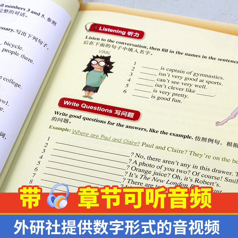 [全两册]新概念 1B 学生用书+练习册 [正版]朗文外研社点读版新概念英语青少版1B学生用书练习册少儿英语英语启蒙动画高清大图