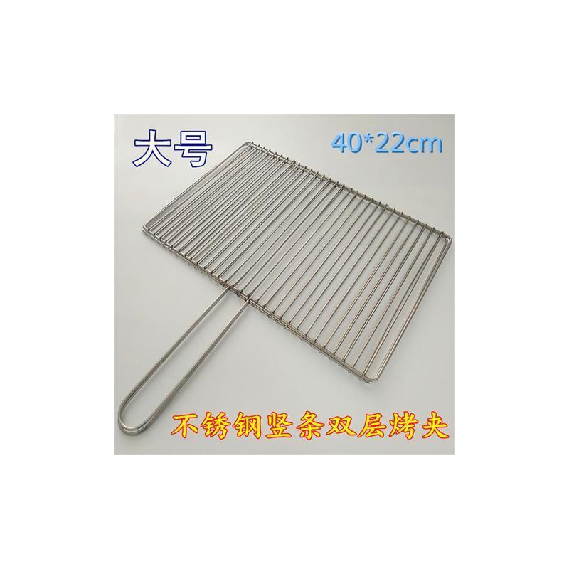 烤鱼夹烧烤网夹子不锈钢烤菜烤肉夹烧烤篦子户外烧烤工具家用用品