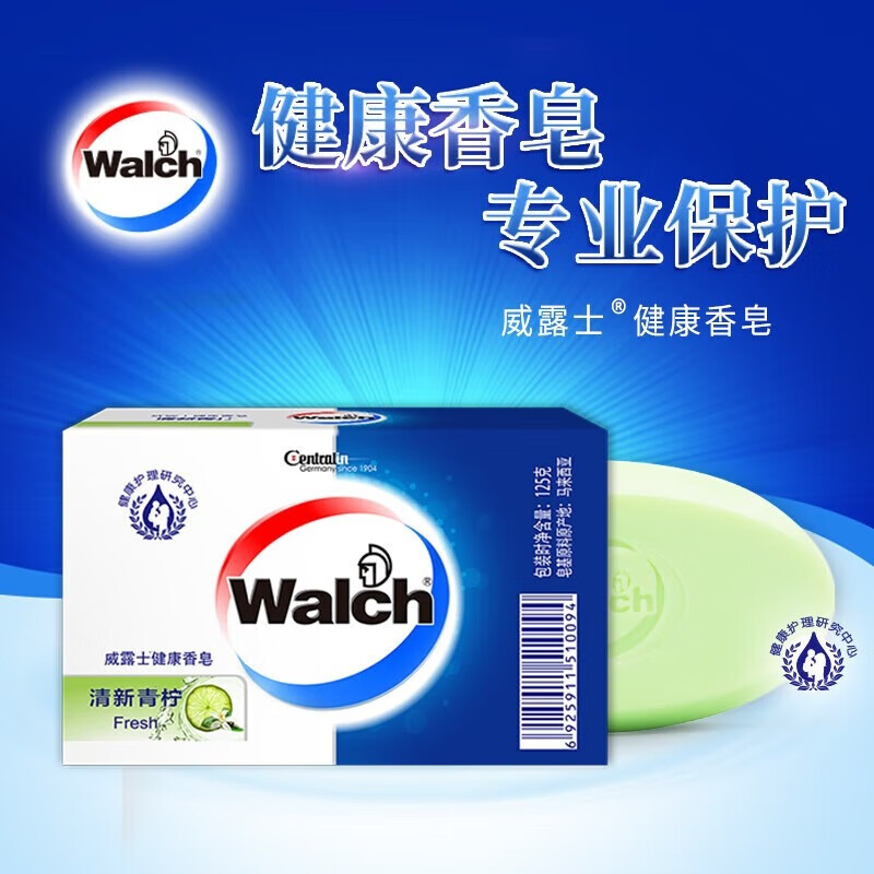 威露士 香皂 沐浴丝滑柔肤水润清新清爽肥皂家庭装男女通用温和滋润 清新青柠 2盒装高清大图