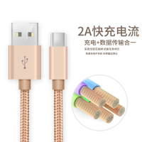 [买三送一]轻万typec数据线适用华为手机线银色1.5米尼龙usb连接线小米6/5s快充type-c充电线