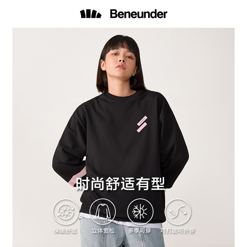 蕉下卫衣女2020新款秋季慵懒风外套圆领宽松卫衣休闲运动时尚百搭