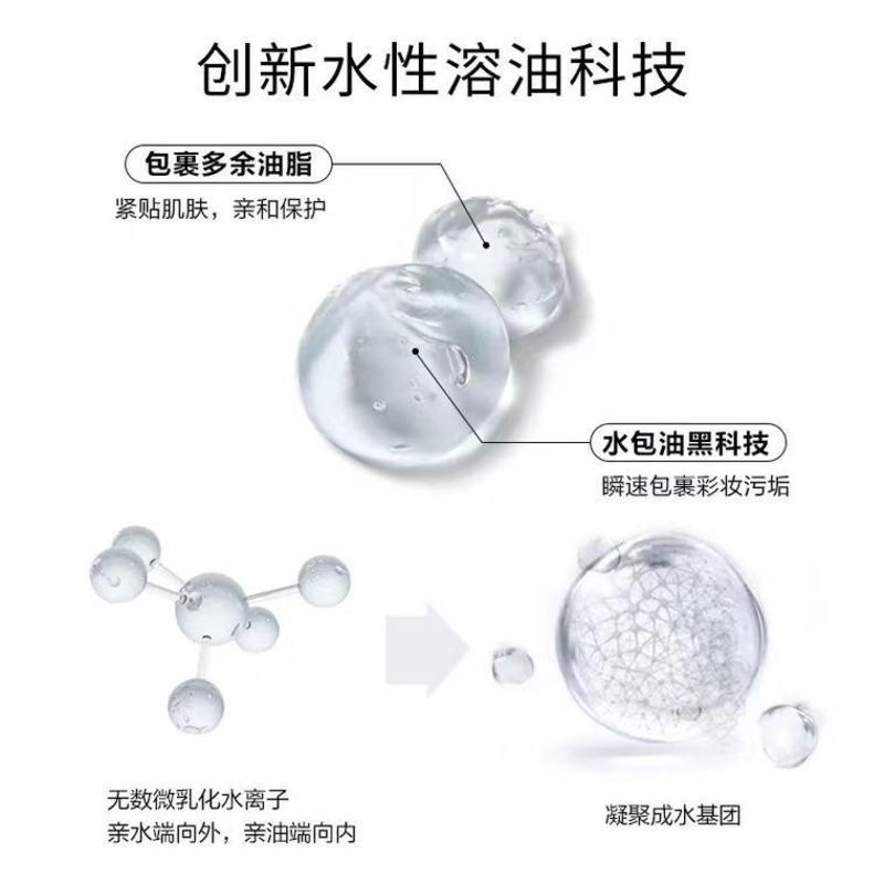 韩国悠宜unny卸妆水脸部温和清洁无刺激卸妆油眼唇卸妆液男女 一瓶500ml