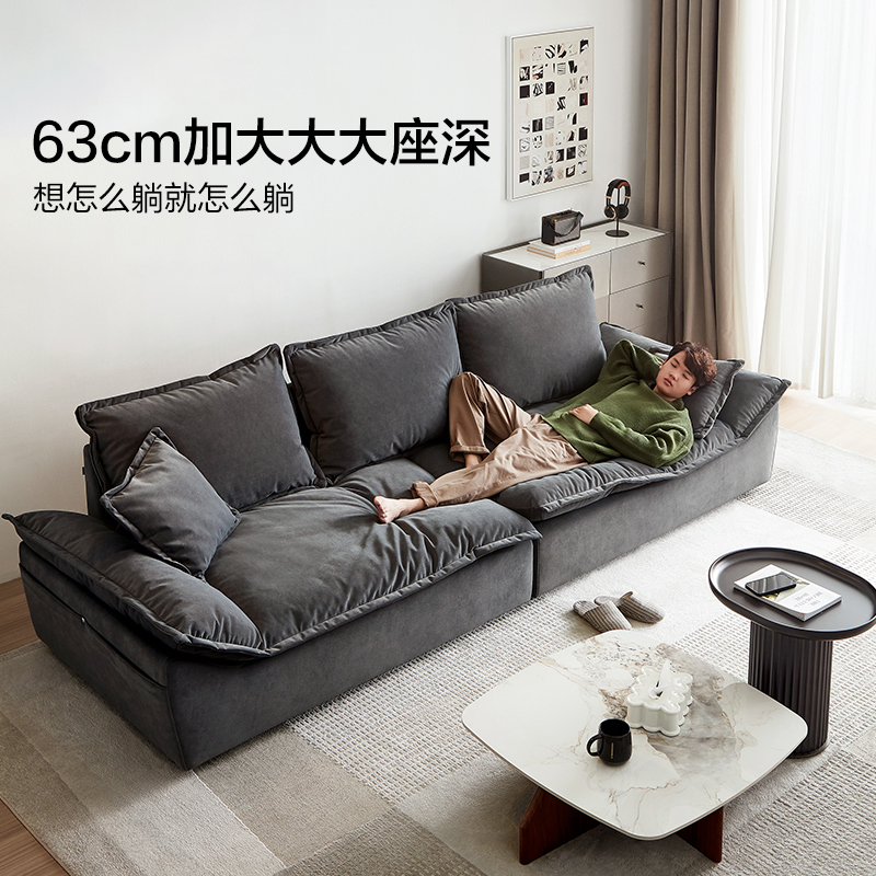 全友家居布艺沙发111069（60天发货）高清大图