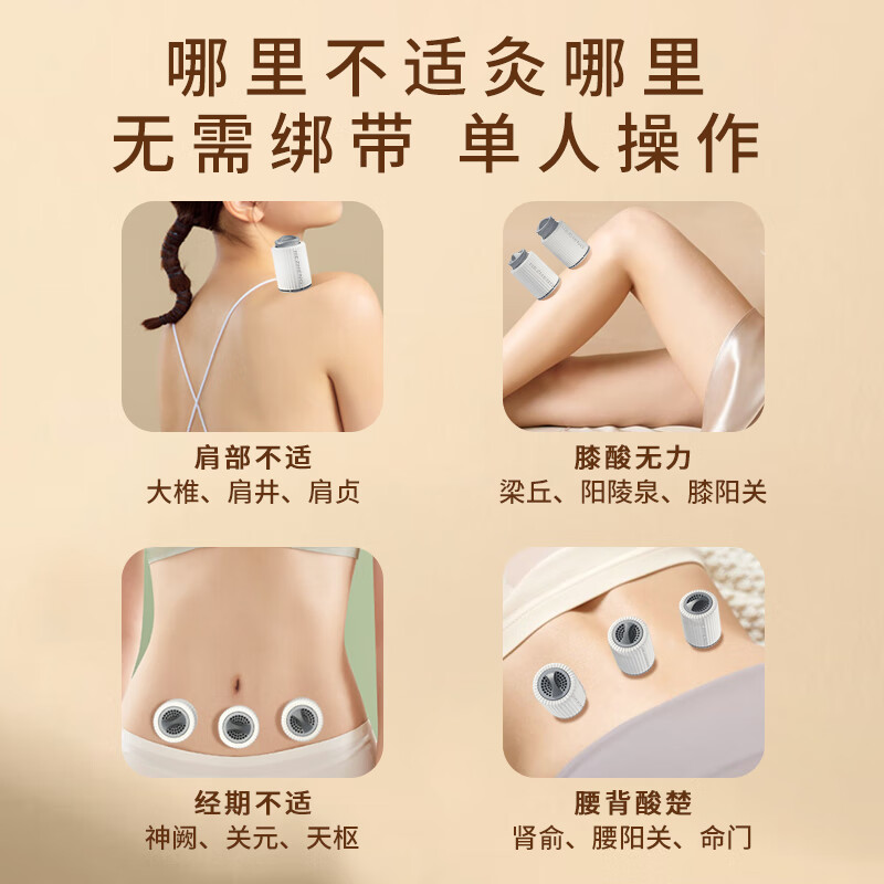艾灸罐(四只装)HZ-AJG-1高清大图
