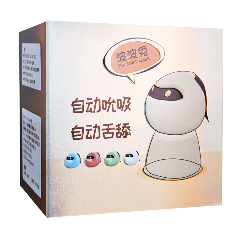 谜姬Mizz Zee 女用自慰器 震动乳房按摩器跳蛋 吸阴器变频 舌型器具 成人情趣性用品 蓝色(吸阴 舌头不震动)