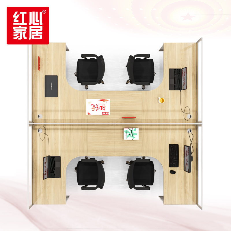 [红心家居]办公桌卡座四人员工位L型职员板式电脑桌办公家具