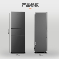 新飞(FRESTEC) 209升三门冰箱小型家用节能冷藏冷冻冰箱三开门电冰箱BCD-209KT