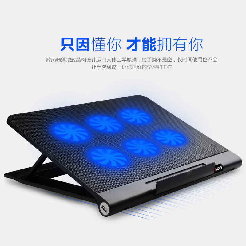 益品(eipln) 008笔记本散热器 14-15.6寸 电脑风扇散热底座支架