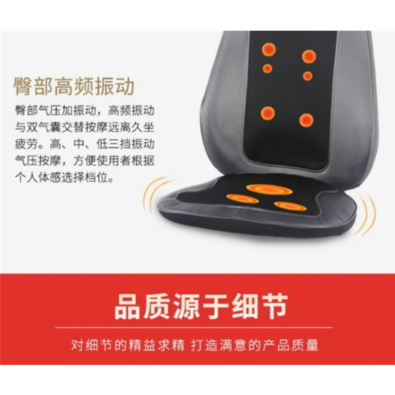 多功能按摩靠垫
