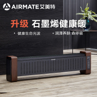 艾美特(Airmate)踢脚线取暖器WD22-A4 2200W功率 家用节能电暖器速热省电地暖式石墨烯电暖气片