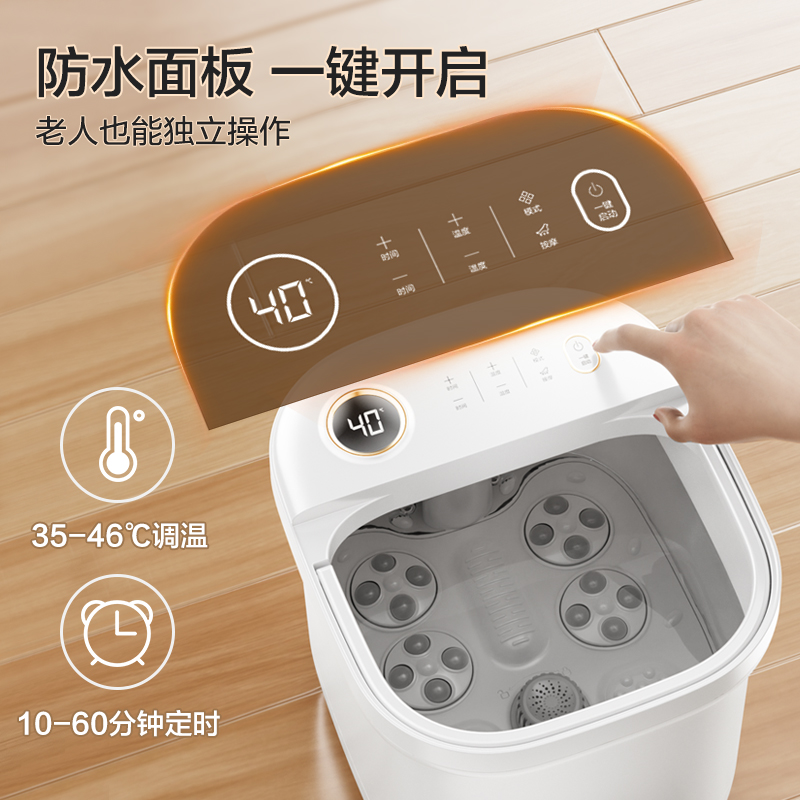 海尔(Haier)注水式足部按摩器HQY-J311W高清大图
