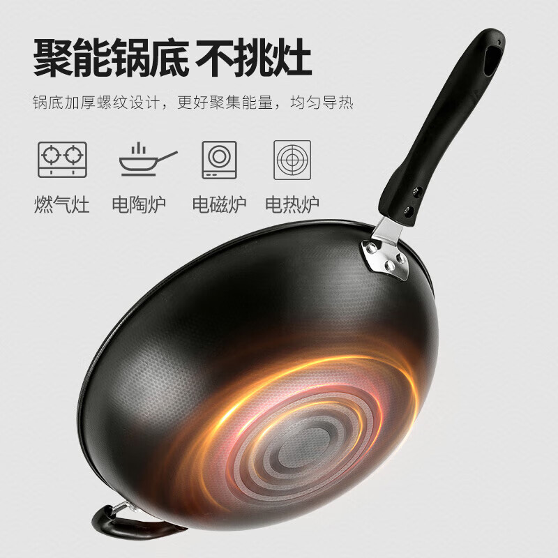 MAXCOOK美厨炒锅34cm不易生锈大容量耐用MCC7979高清大图