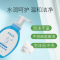 竹马之友泡洗手液330ml/瓶