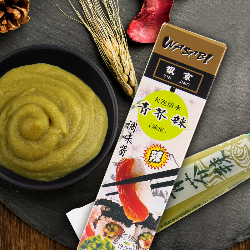 银京 青芥辣43g 芥末酱辣根 日本料理寿司食材 刺身生鱼片蘸酱