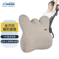 睡眠博士(AiSleep)腰靠 贴合脊椎办公室靠垫 支撑背部记忆棉慢回弹腰靠 椅子靠垫