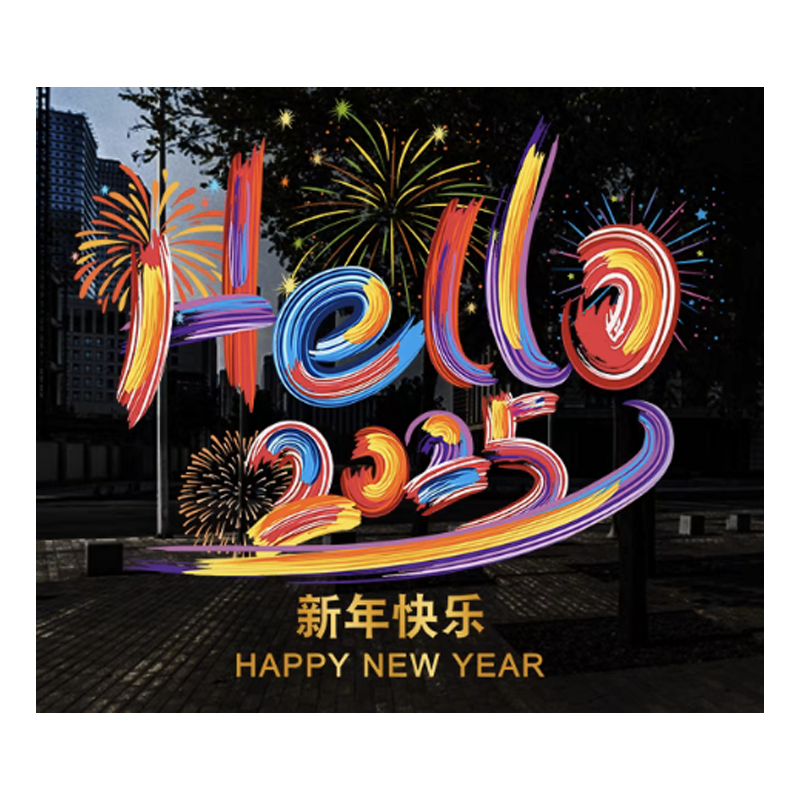 锦瑞星新年创意精品静电贴窗花N超大号/个高清大图