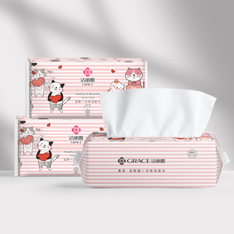 洁丽雅(GRACE)MRJ586一次性洗脸巾[1包装]高清大图