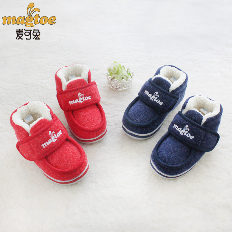 magtoe/麦可兔 保暖小童布鞋 秋冬款室内家居保暖男童女童1-9岁包跟毛线棉料童鞋NJ8004