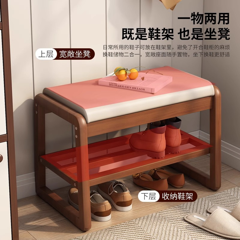 赛颐盛 鞋架换鞋凳 550*340*420mm 个高清大图