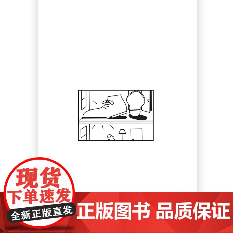 正版 物品间的闲聊 here这里作者理查德麦奎尔作品集 纽约客小插图选 极简主义设计口袋书小开本 后浪漫漫画图像小说高清大图