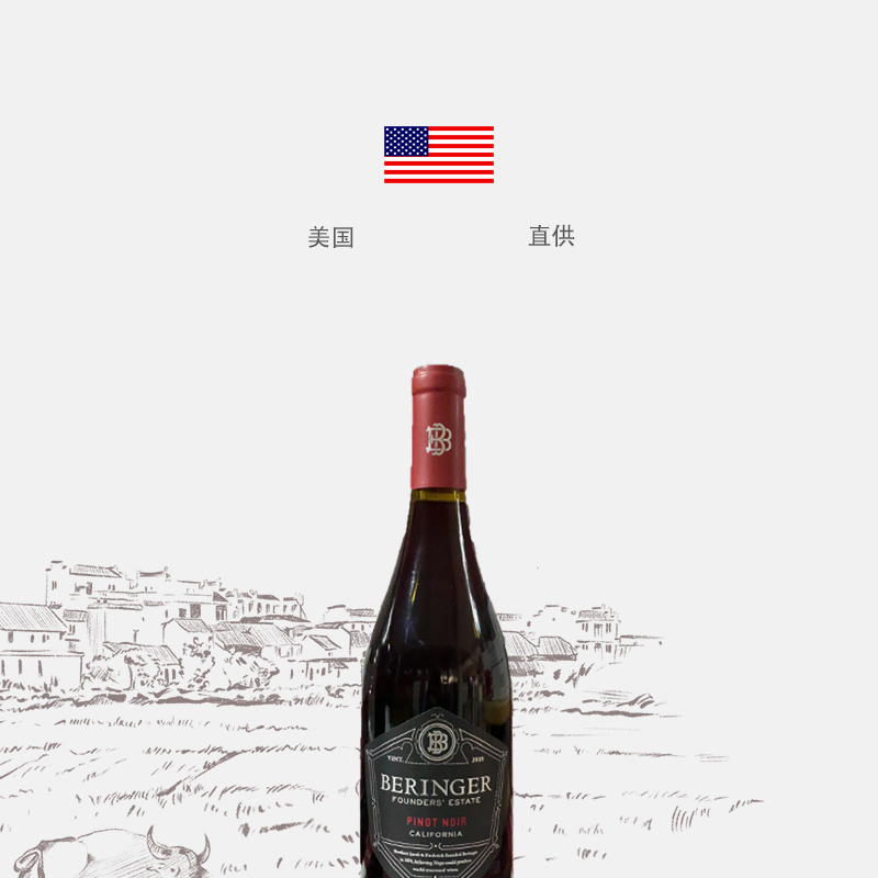 奔富贝灵哲美国创始者黑皮诺进口红葡萄酒750ml/瓶高清大图
