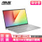 [2020新款]华硕(ASUS) VivoBook14 V4000 14英寸轻薄商务办公本游戏本学生用笔记本电i5-10210U 8G 256G固态 MX250-2G定制颜色随机发