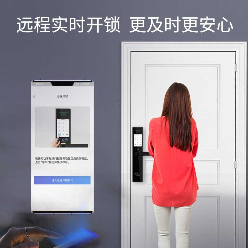 华为(HUAWEI) 青稞智能指纹锁