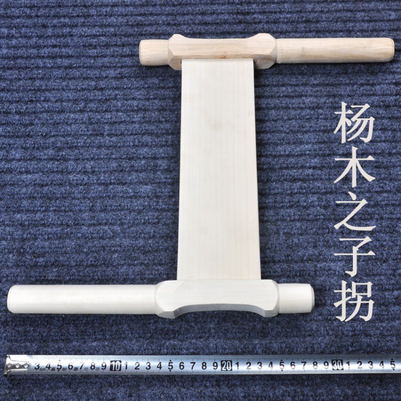 潍坊风筝放飞器材工具木头拐子 之子拐风筝线拐 线轮 工字拐创意 三维工匠 不锈钢之子拐(不含线)高清大图