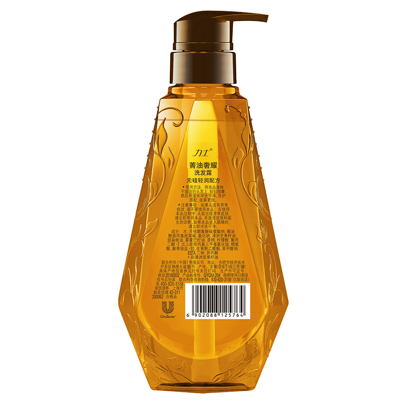 力士lux洗发水菁油奢耀洗发露450ml联合利华