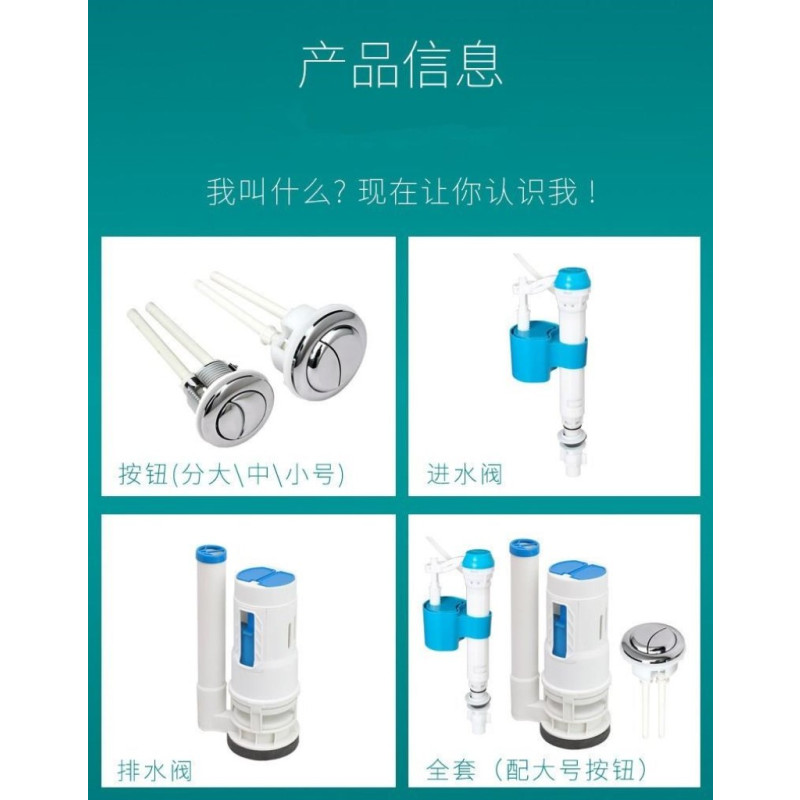 马桶水箱进水阀门调水位全套马桶通用型开关水箱进水阀坐便器厕所阀门抽水配件