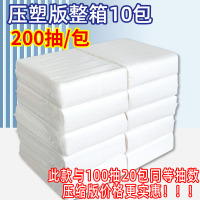 擦手纸商用一次性家用厨房专用挂式酒店整箱洗手间厕所医用干手纸