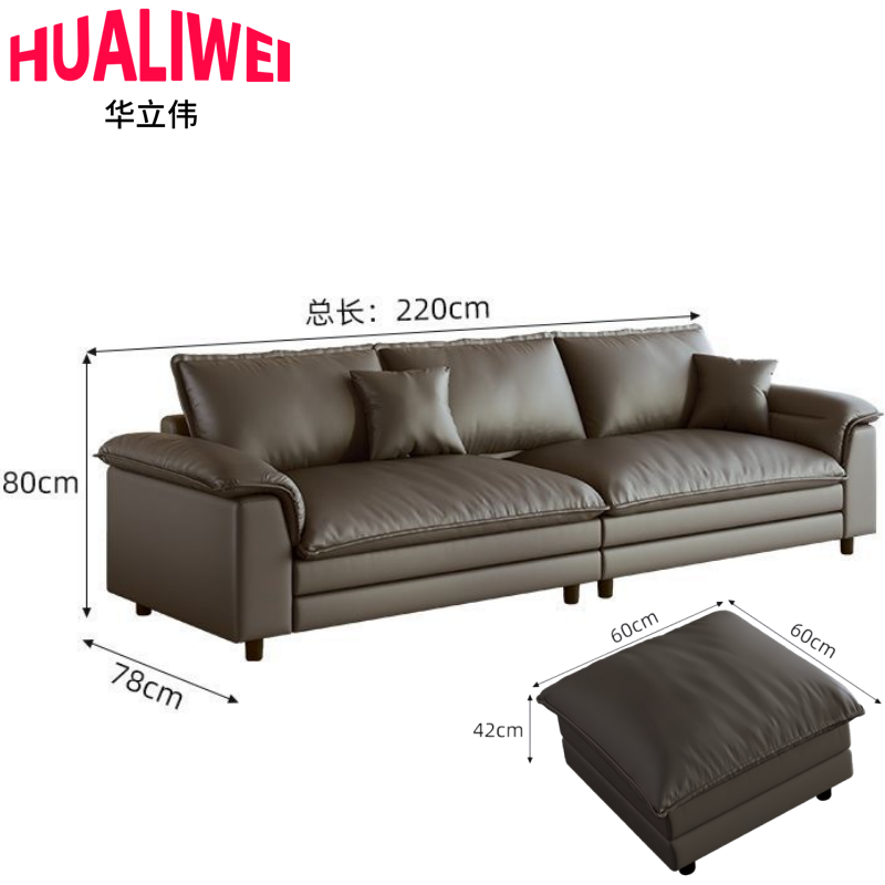 华立伟沙发+脚踏高清大图