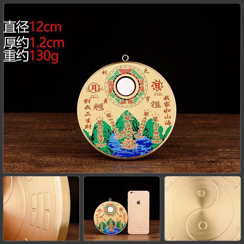 家柏饰(CORATED) 挂件八卦镜摆件挂件凸镜山海图铜八卦镜高清大图