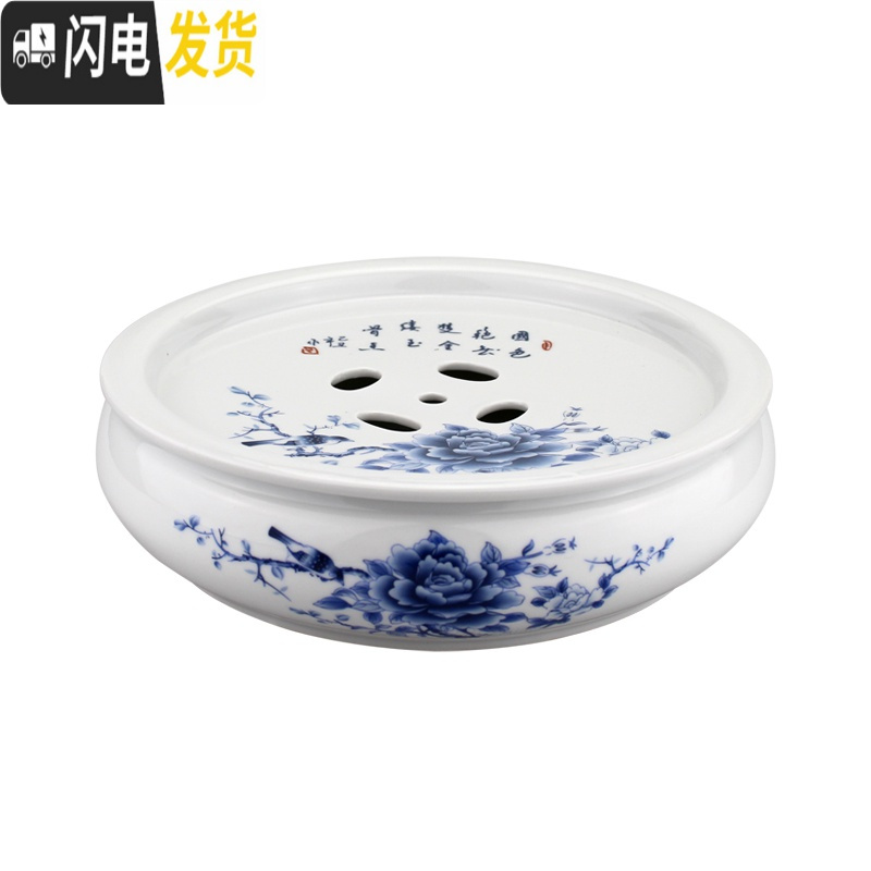 三维工匠陶瓷功夫茶具中式简约家用茶盘茶台茶托盘大号圆形双层储水式茶盘 鼓型青花牡丹