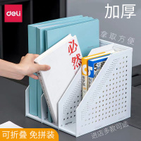 得力可折叠文件框多层伸缩书立文件架桌面办公用品文件夹收纳盒档案资料整理栏创意多功能学生用文具筐置物篮