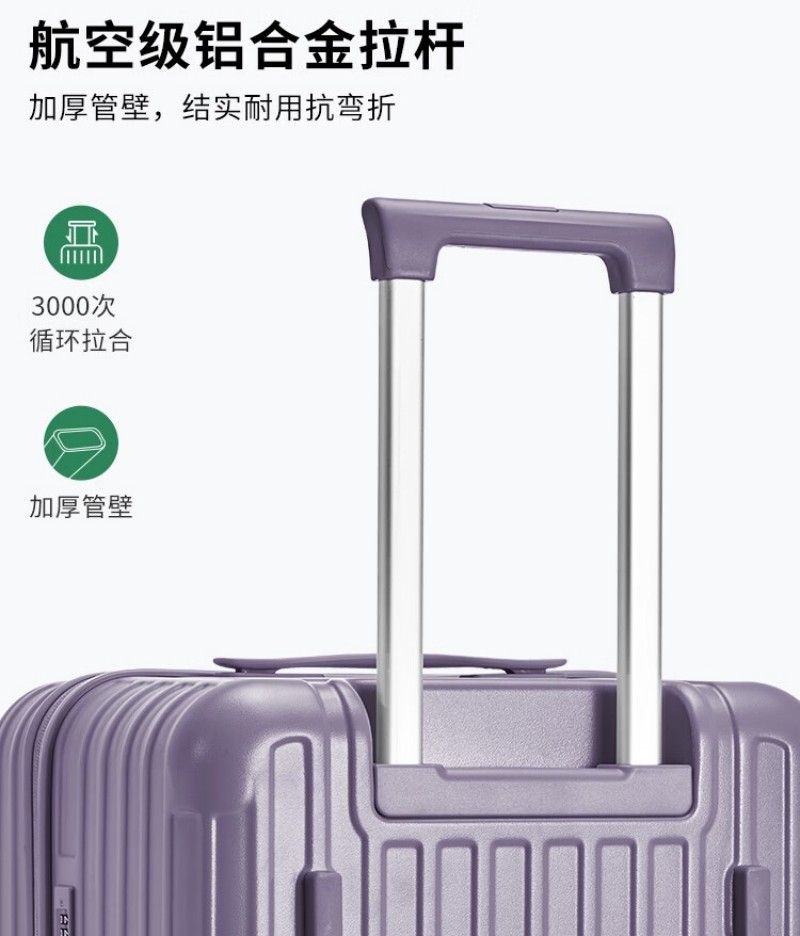 爱华仕 拉杆箱73.1L紫色OCX6783-24/个高清大图