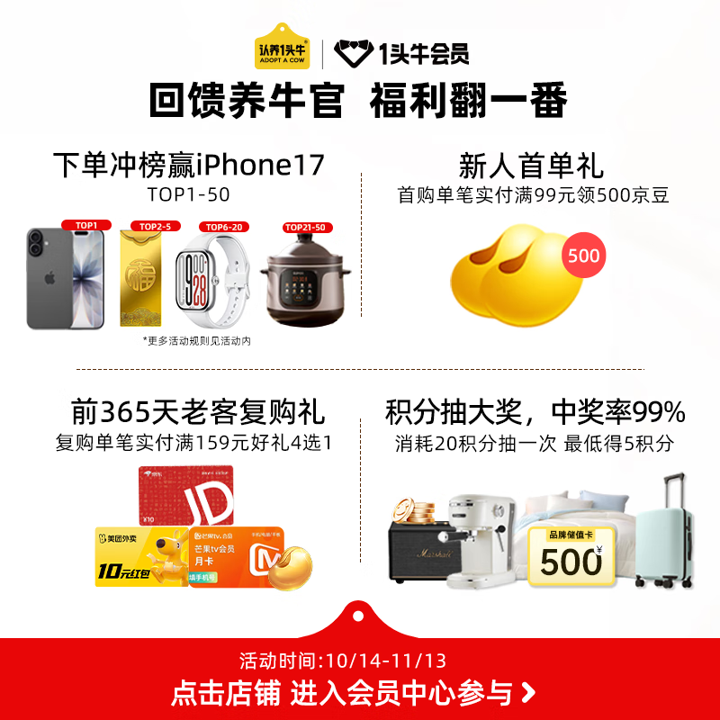 认养一头牛全脂纯牛奶200ml*10盒 学生营养早餐 礼盒随机发货 一提装高清大图