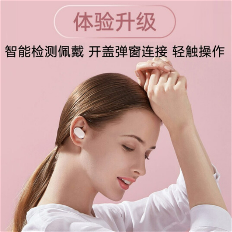 小米(MI) RedmiAirDots3代真无线蓝牙耳机红米圈铁双单元TWS双耳